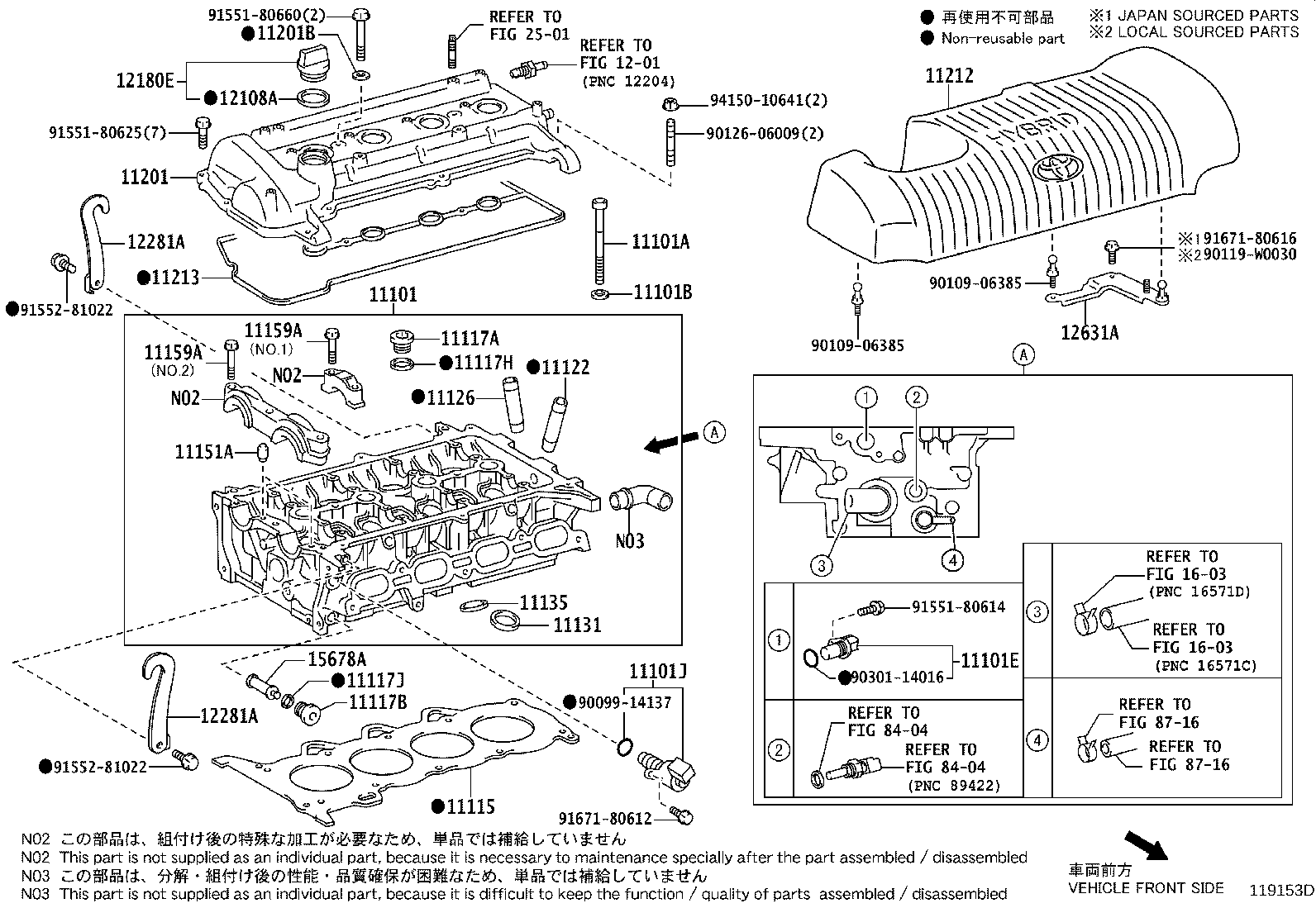 11122-47020 BUSH, INTAKE VALVE GUIDE product image