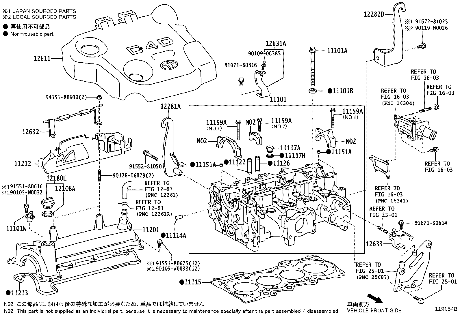 11122-47020 BUSH, INTAKE VALVE GUIDE product image