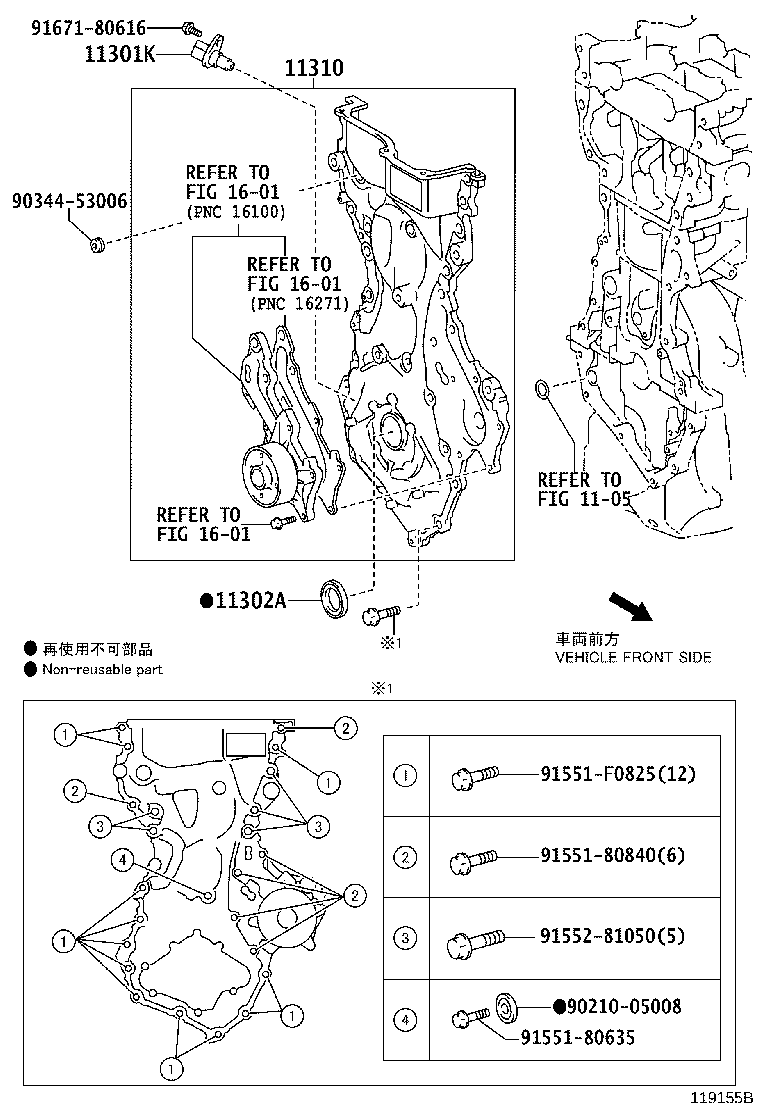 11310-33013 COVER ASSY, TIMING CHAIN product image