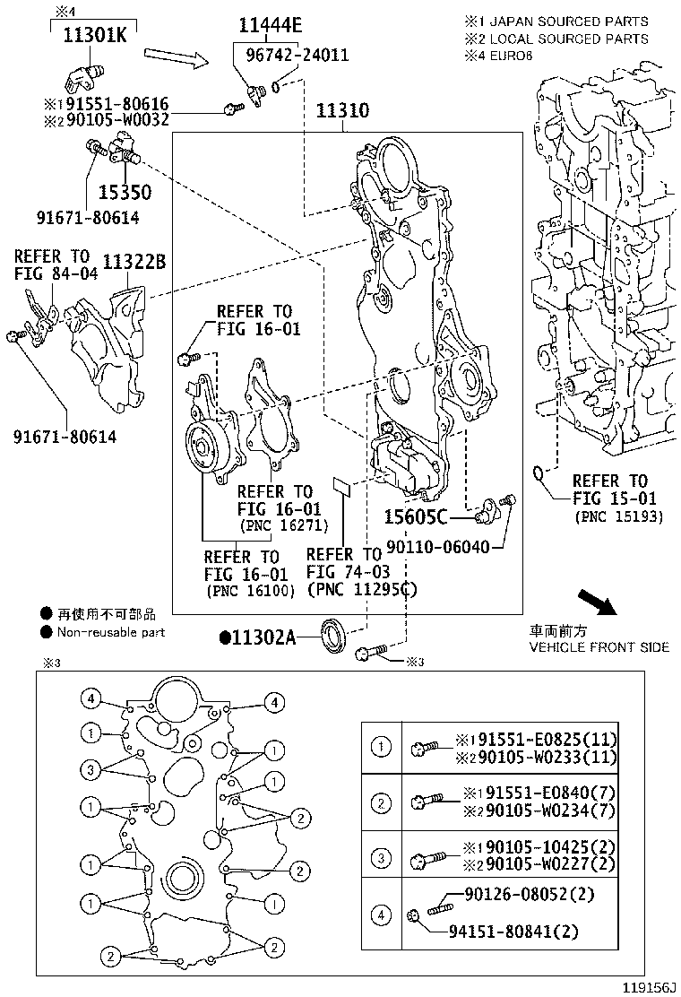 11310-33013 COVER ASSY, TIMING CHAIN product image
