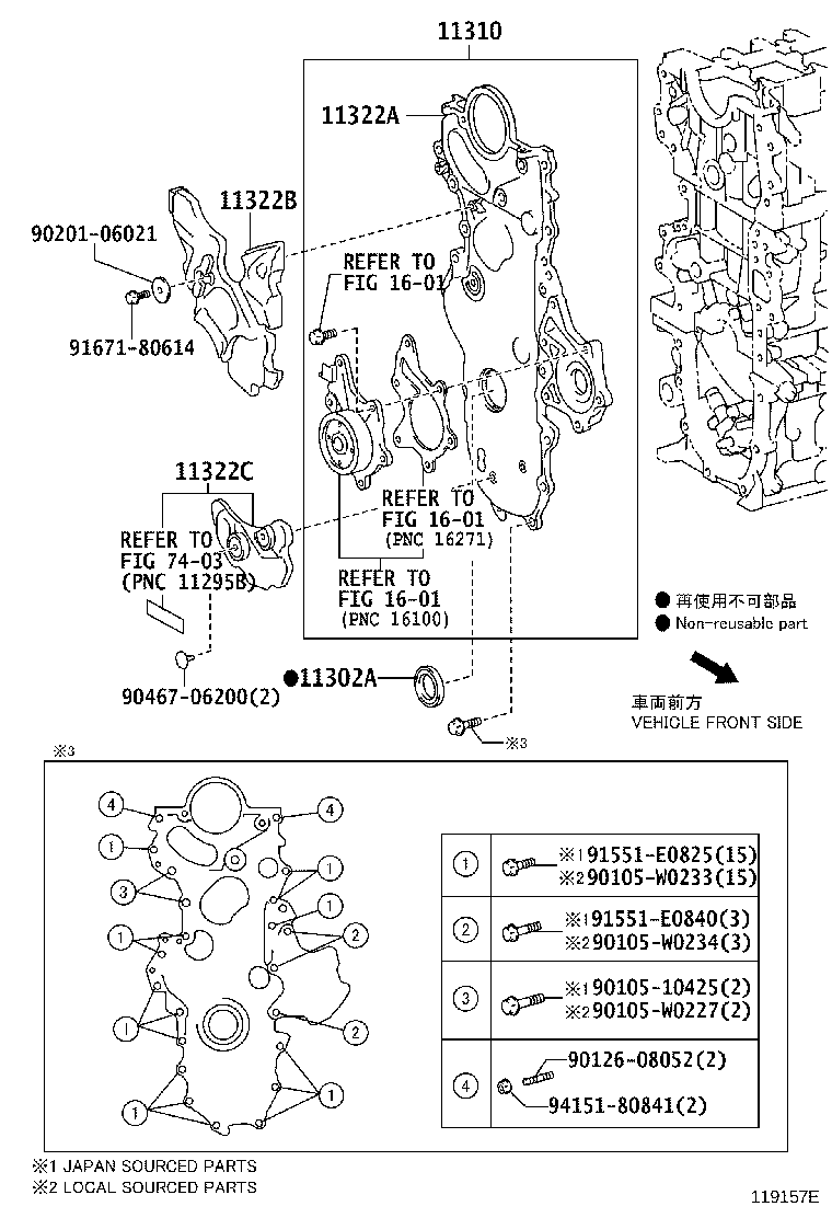 11310-33013 COVER ASSY, TIMING CHAIN product image