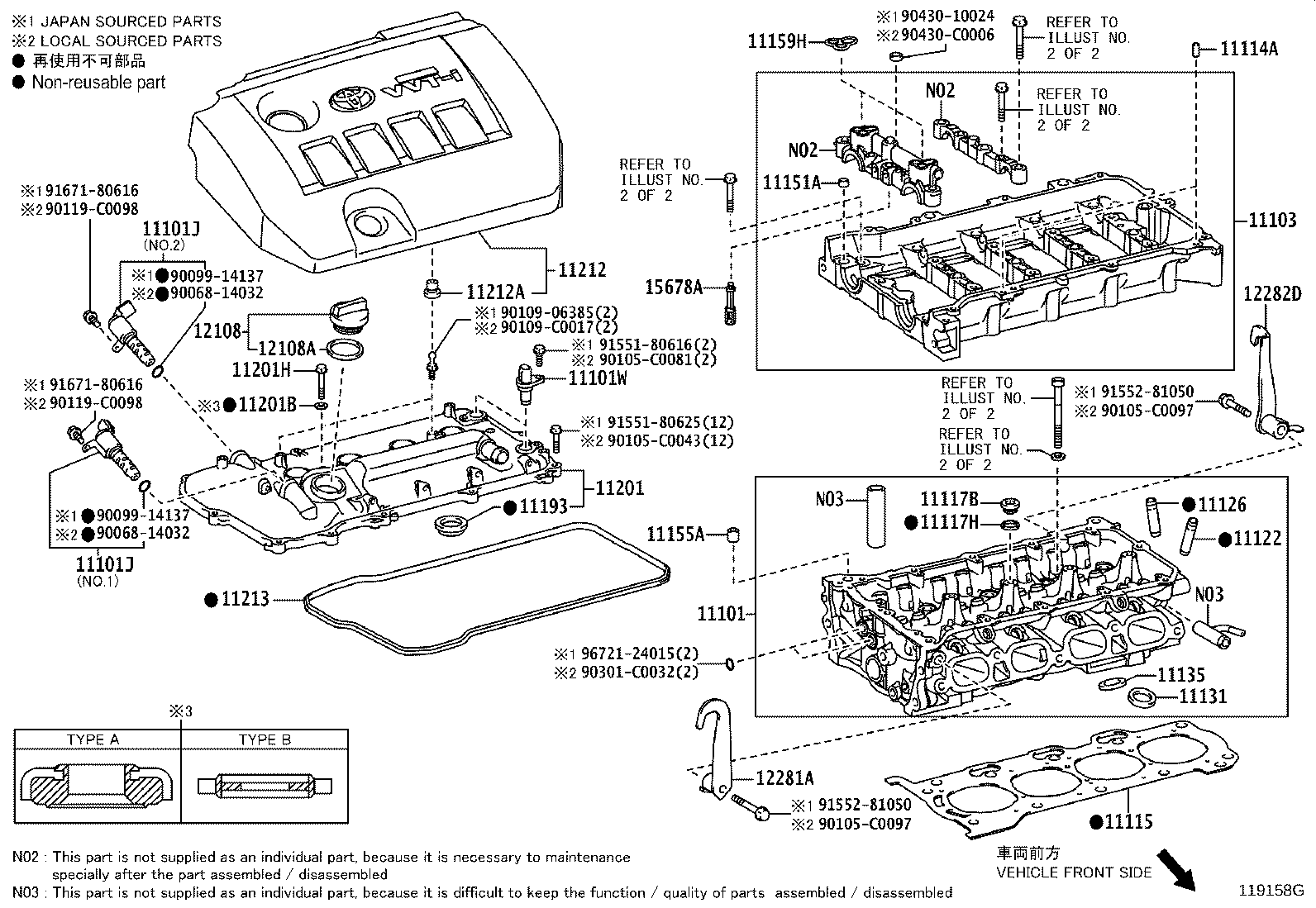 12601-0Y020 COVER SUB-ASSY, ENGINE, NO.1 product image