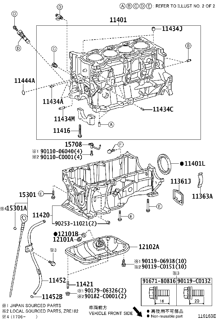 11410-39185 BLOCK SUB-ASSY, CYLINDER product image