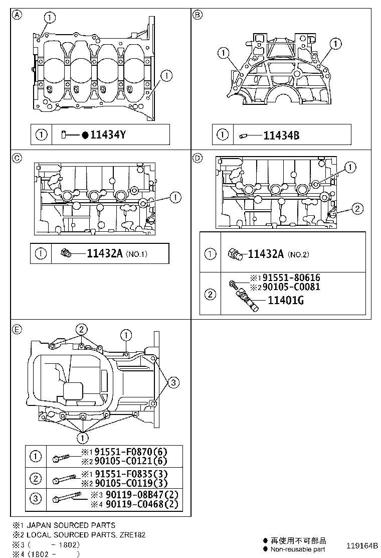 11410-39185 BLOCK SUB-ASSY, CYLINDER product image