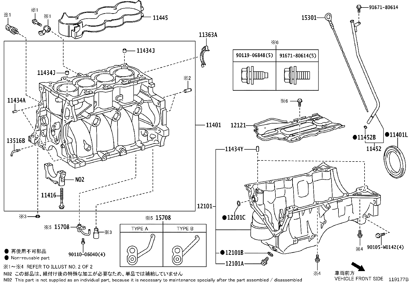 11271-0N021 COVER, CYLIVDER BLOCK SIDE product image