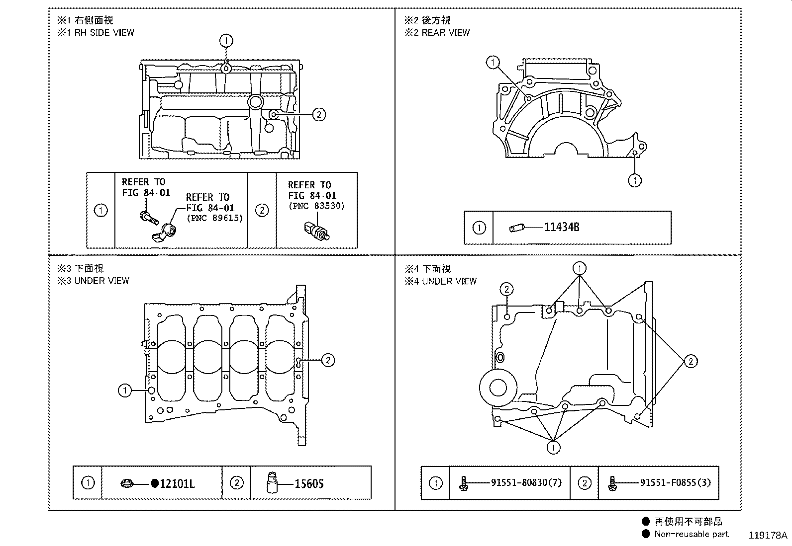 11271-0N021 COVER, CYLIVDER BLOCK SIDE product image