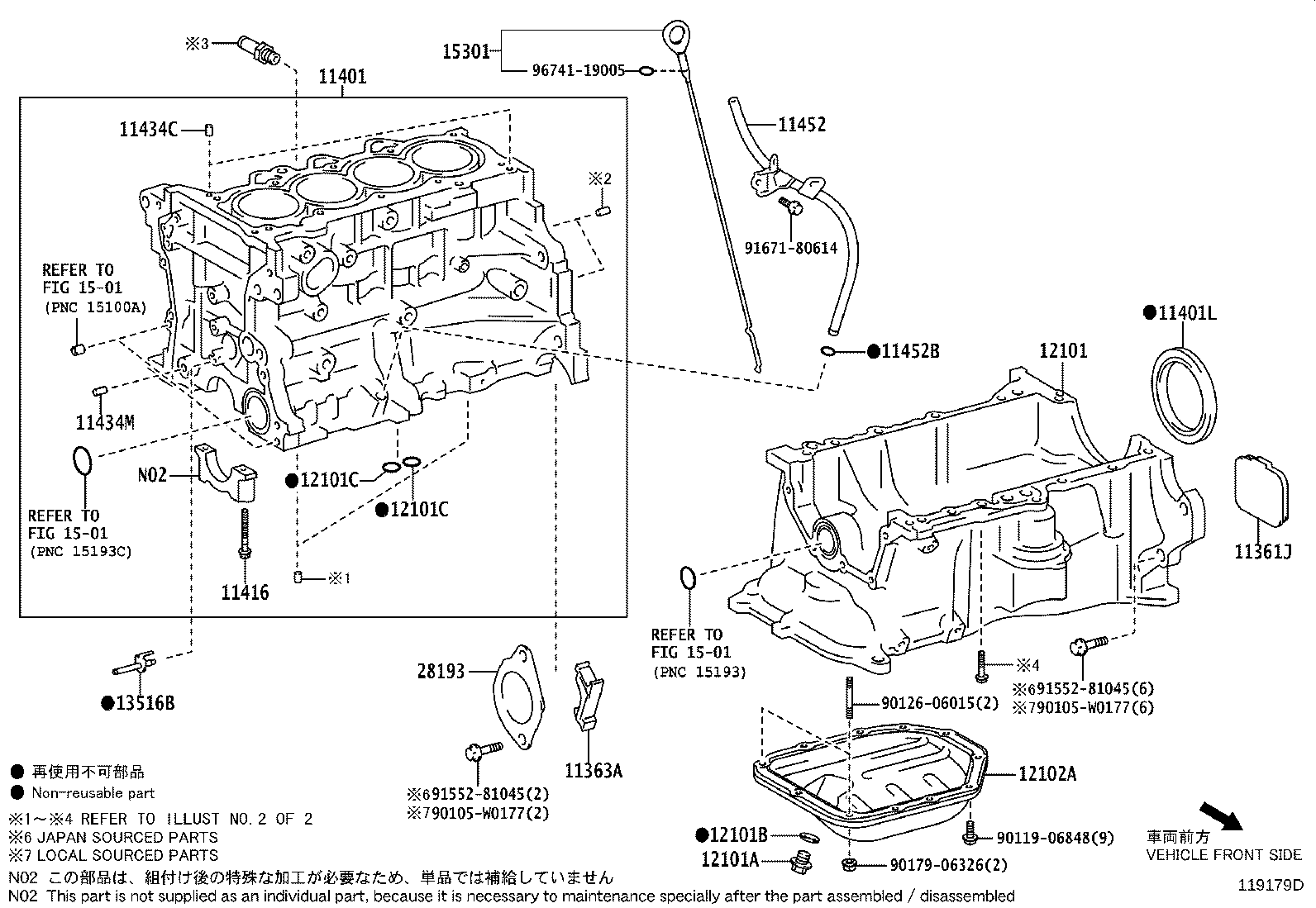 11271-0N021 COVER, CYLIVDER BLOCK SIDE product image
