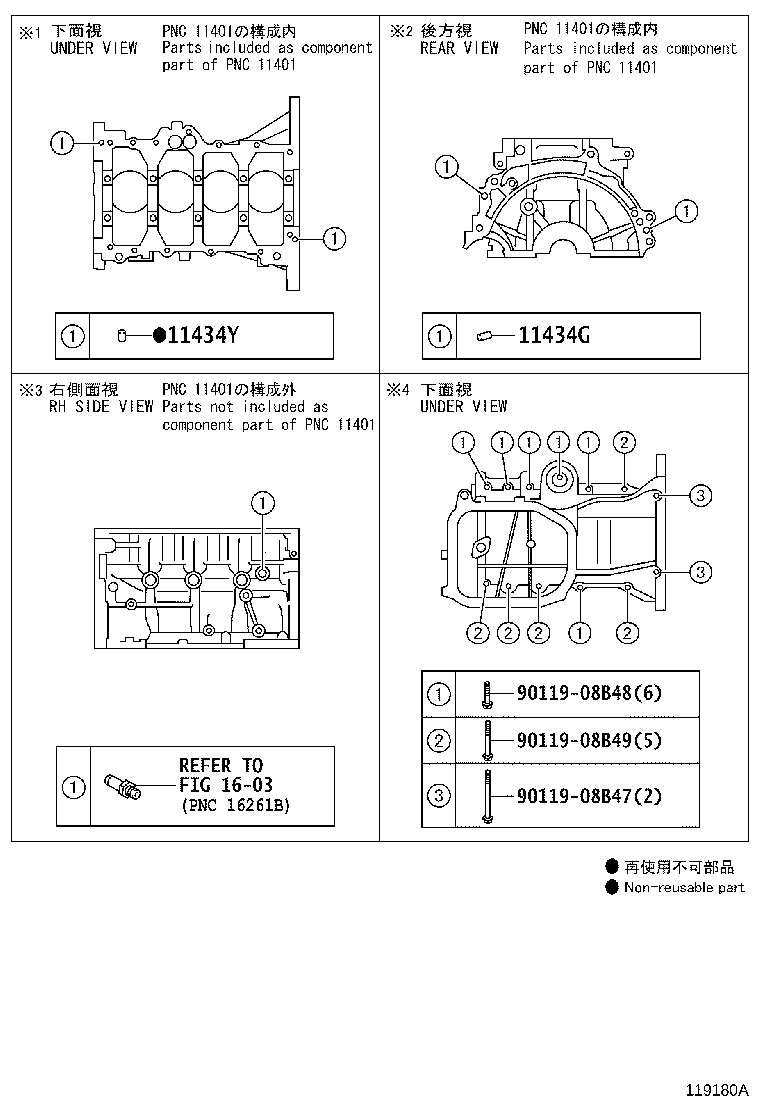 11271-0N021 COVER, CYLIVDER BLOCK SIDE product image