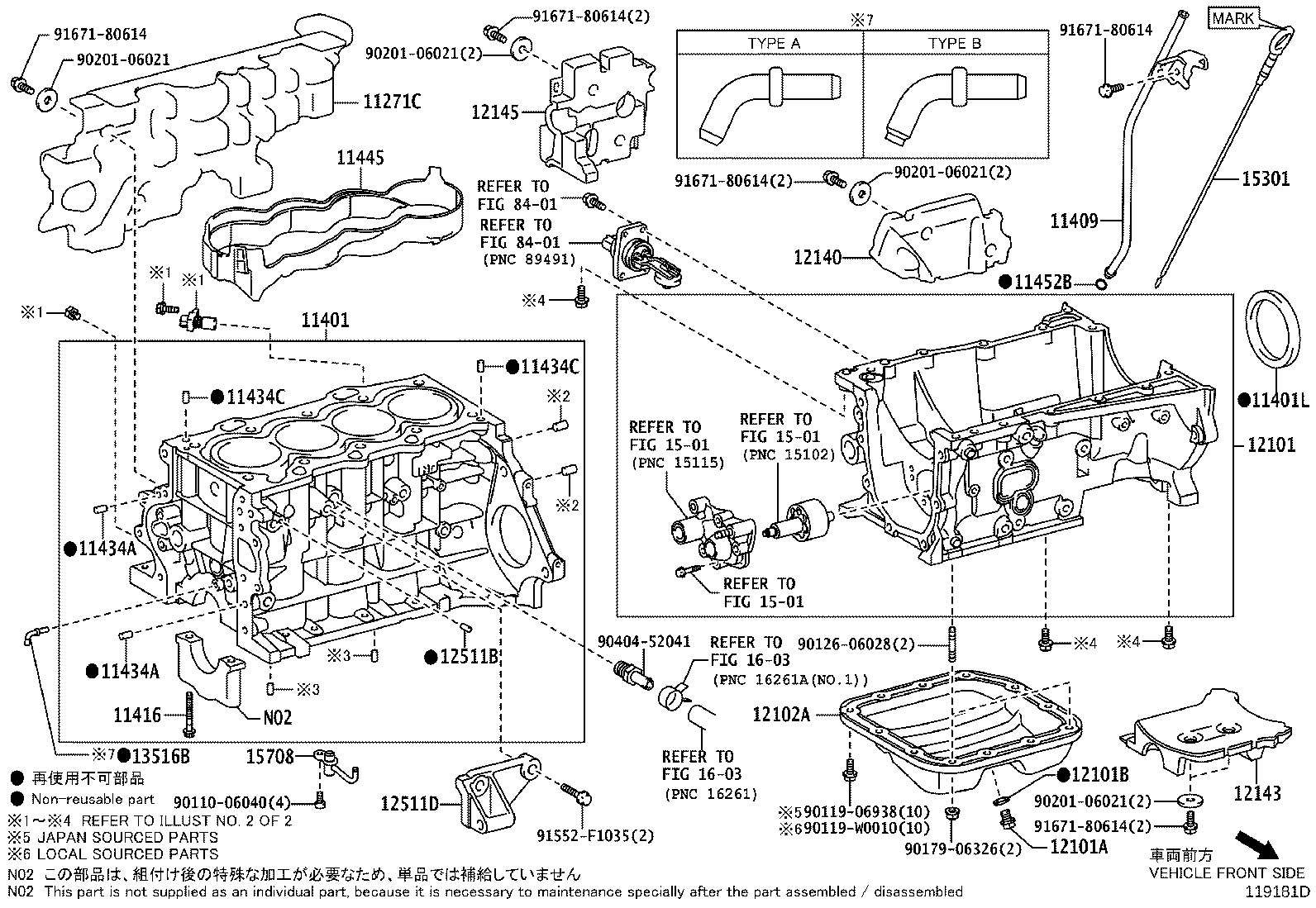 11271-0N021 COVER, CYLIVDER BLOCK SIDE product image