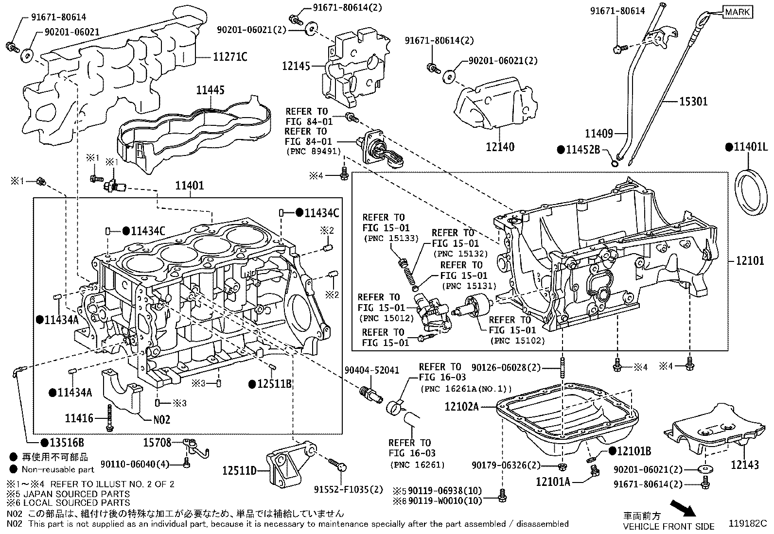 11271-0N021 COVER, CYLIVDER BLOCK SIDE product image