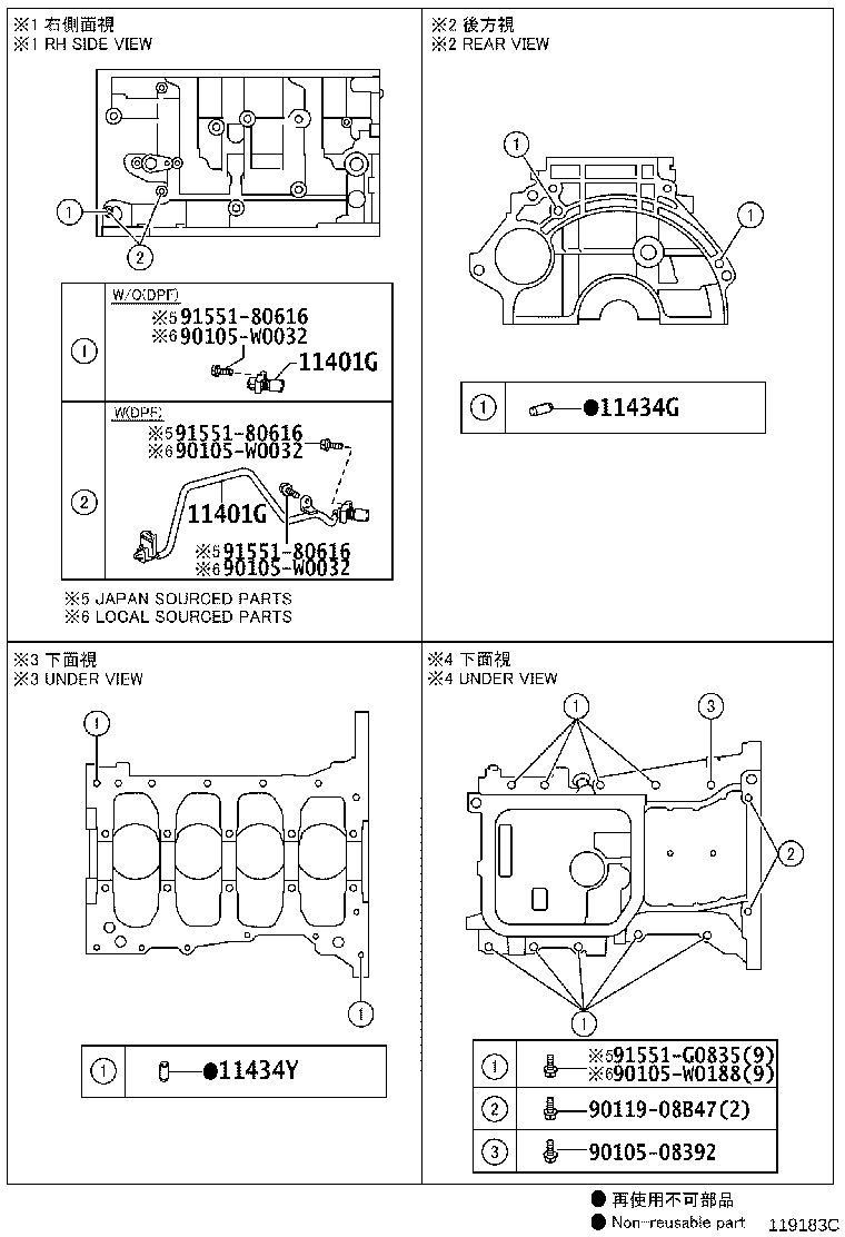 11271-0N021 COVER, CYLIVDER BLOCK SIDE product image