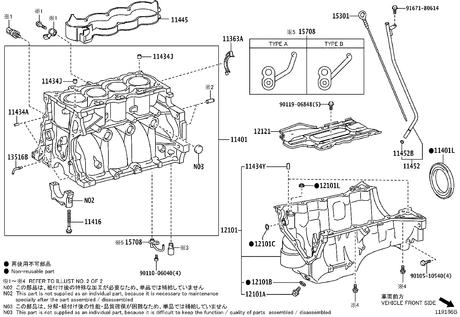 11410-49025 BLOCK SUB-ASSY, CYLINDER product image