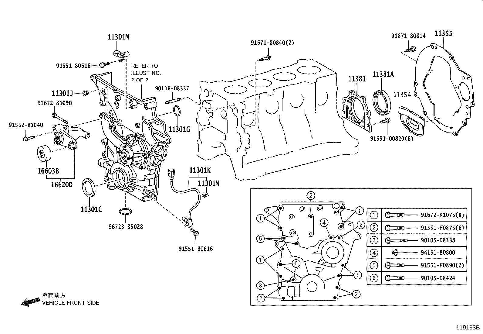 11310-0P030 COVER SUB-ASSY, TIMING CHAIN OR BELT product image