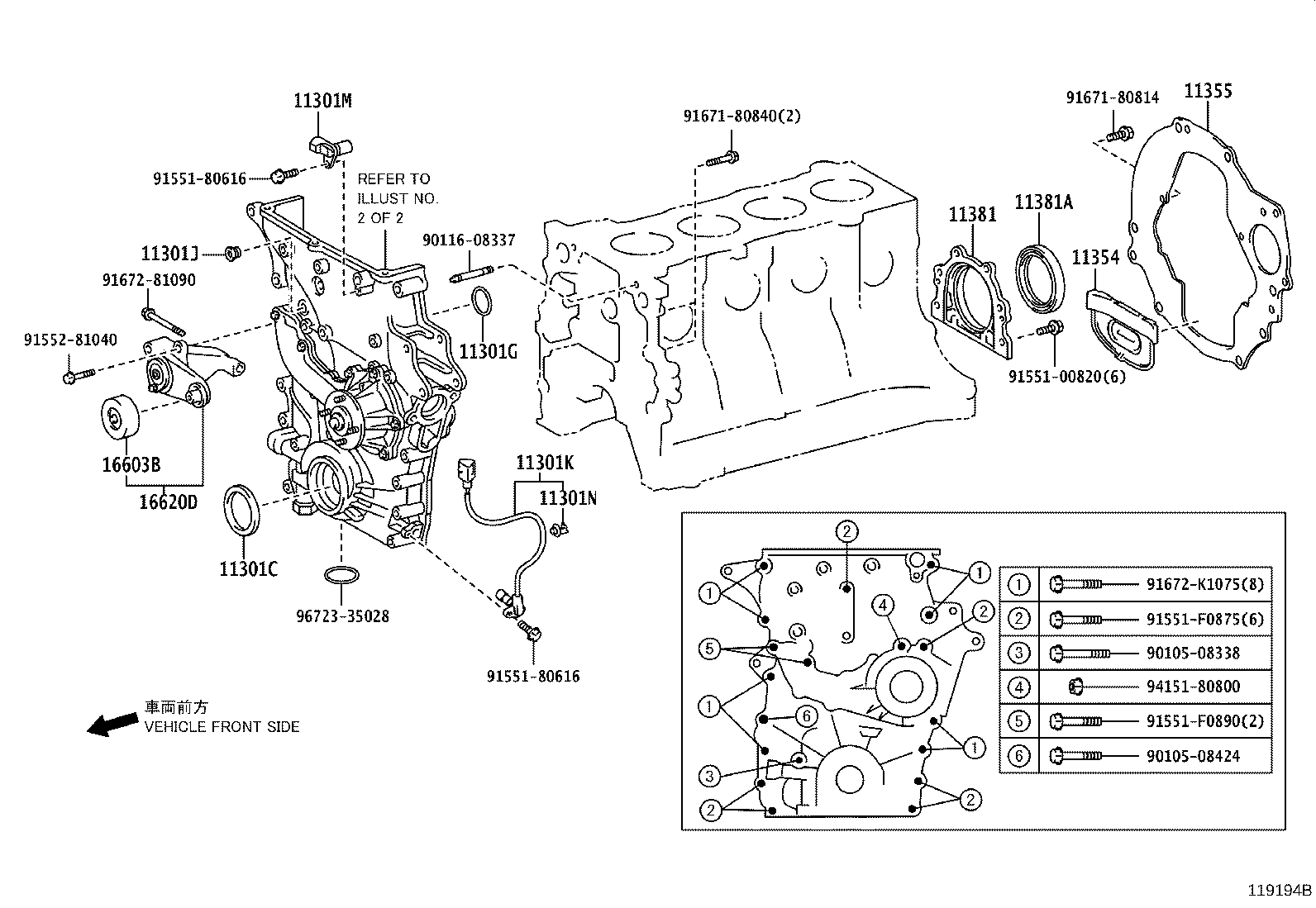 16620-75040 TENSIONER ASSY, V-RIBBED BELT product image