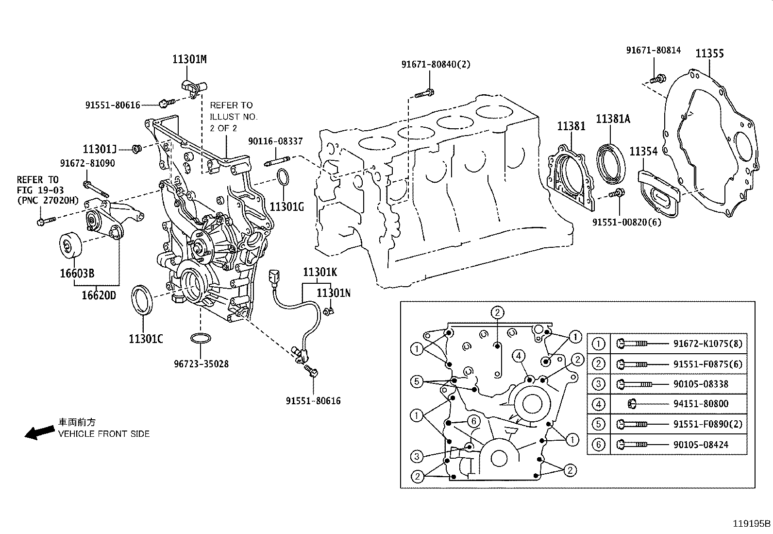 16620-75040 TENSIONER ASSY, V-RIBBED BELT product image
