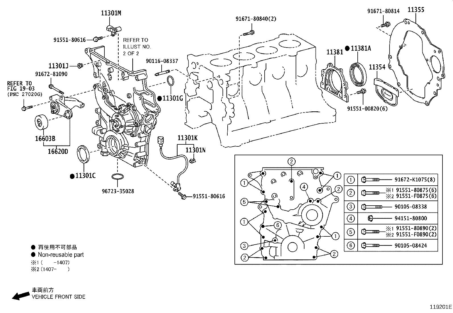 11351-78151 HOUSING, FLYWHEEL product image