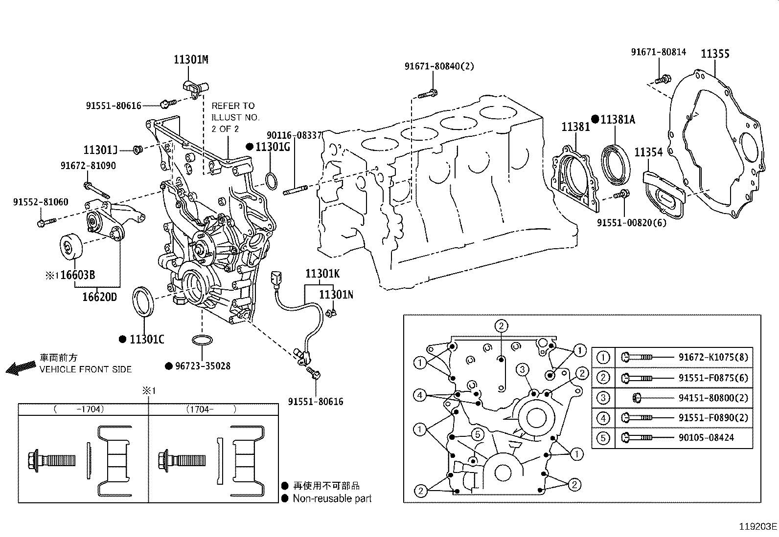 11310-31050 COVER SUB-ASSY, TIMING CHAIN OR BELT product image