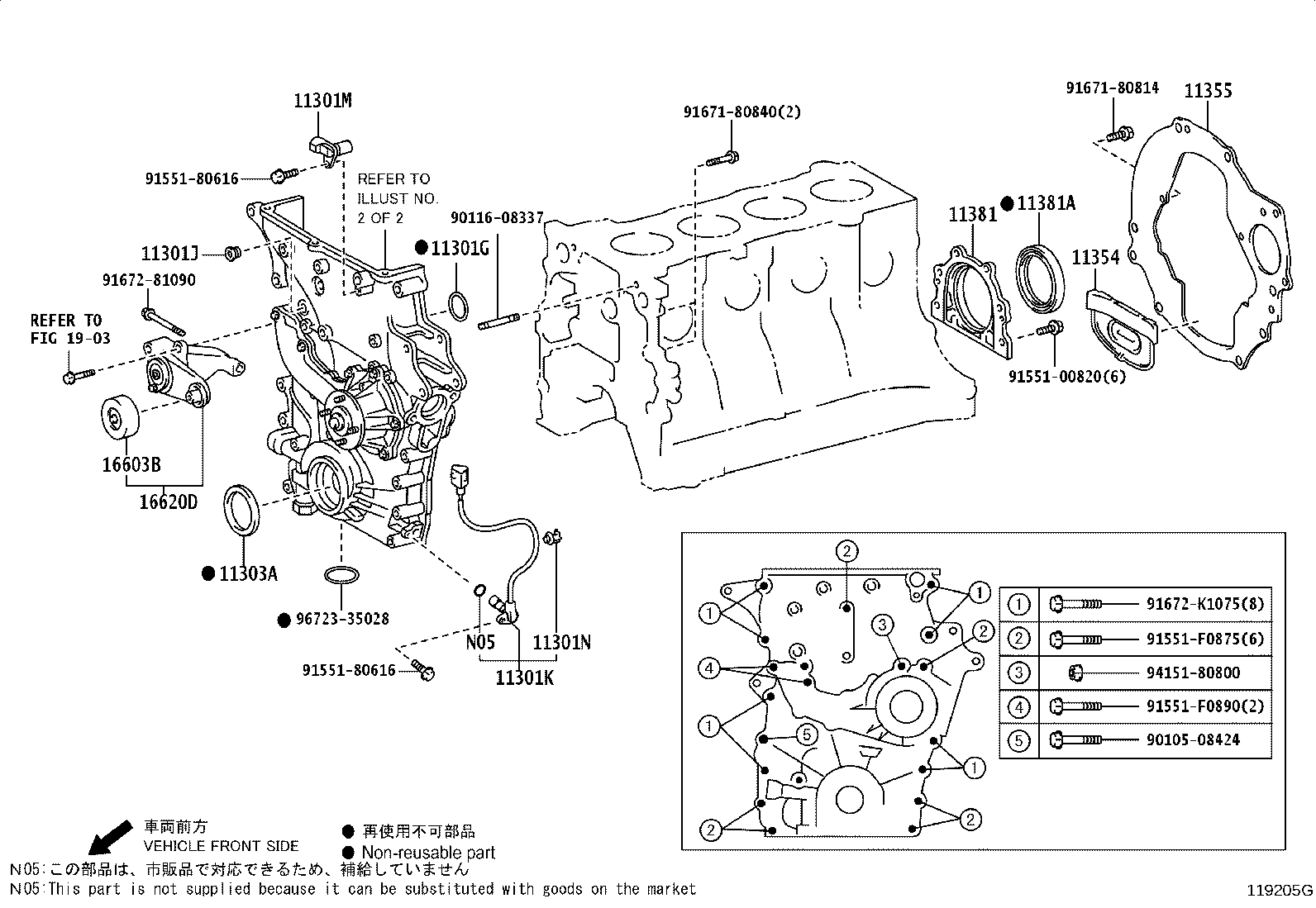 11310-75120 COVER SUB-ASSY, TIMING CHAIN OR BELT product image