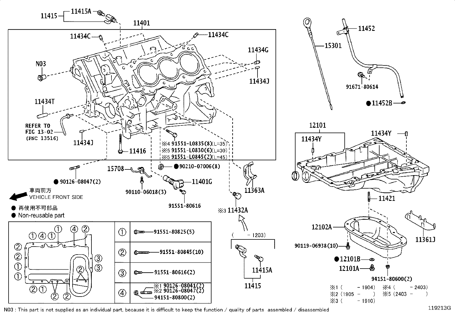 Thumbnail 2 for 12121-51021