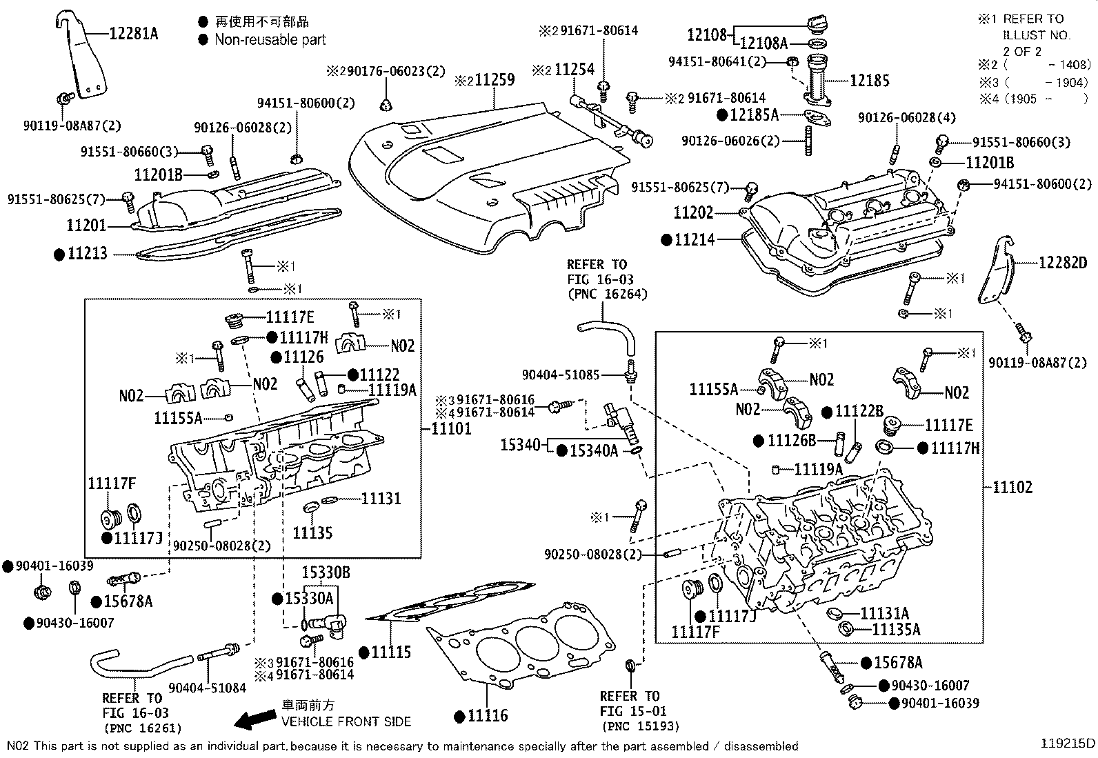 Thumbnail 2 for 11181-51010