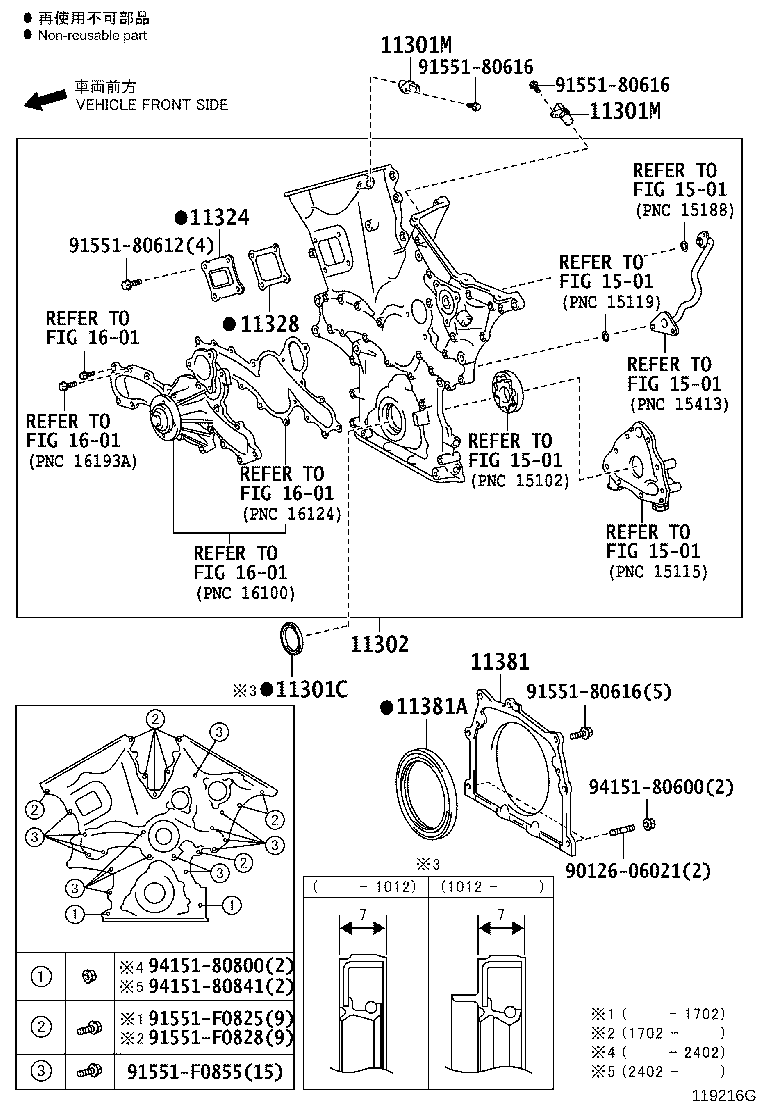 Thumbnail 2 for 12502-51010