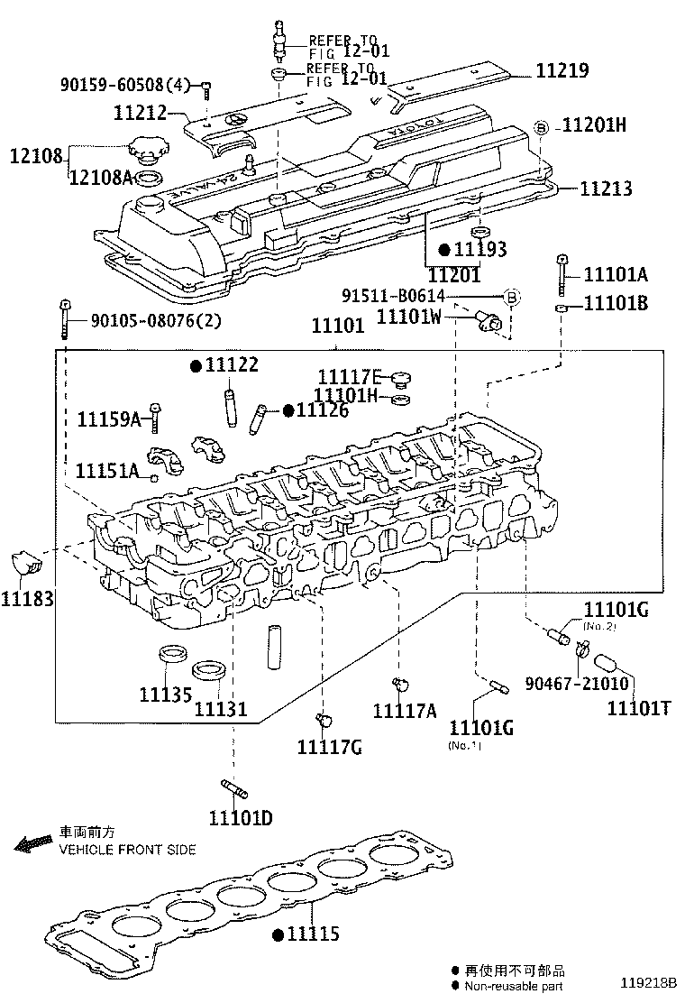 Toyota 11181-51010 PLATE, CYLINDER HEAD, REAR