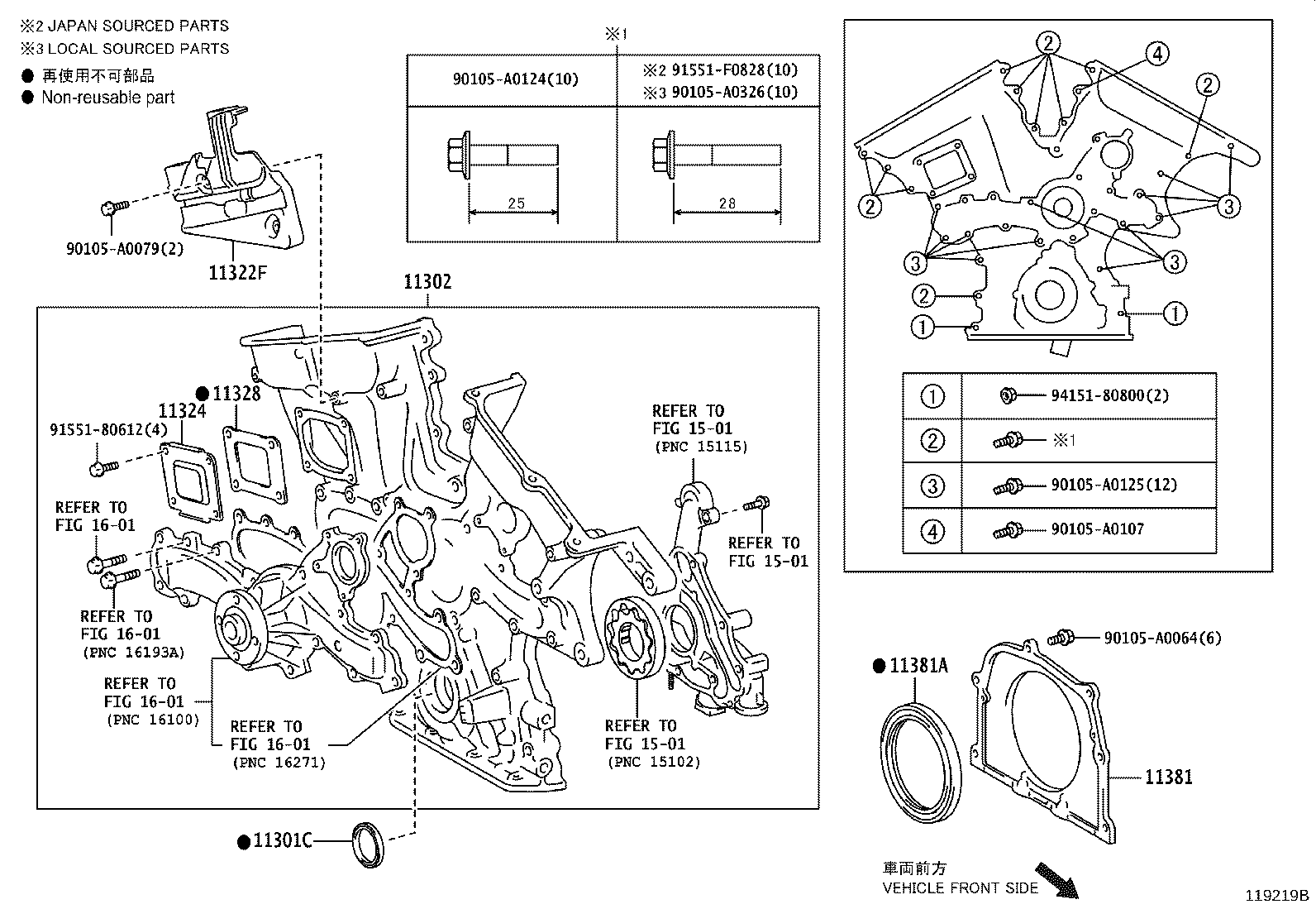 90311-A0019 SEAL, OIL(FOR TIMING GEAR CASE OR TIMING CHAIN CASE) product image