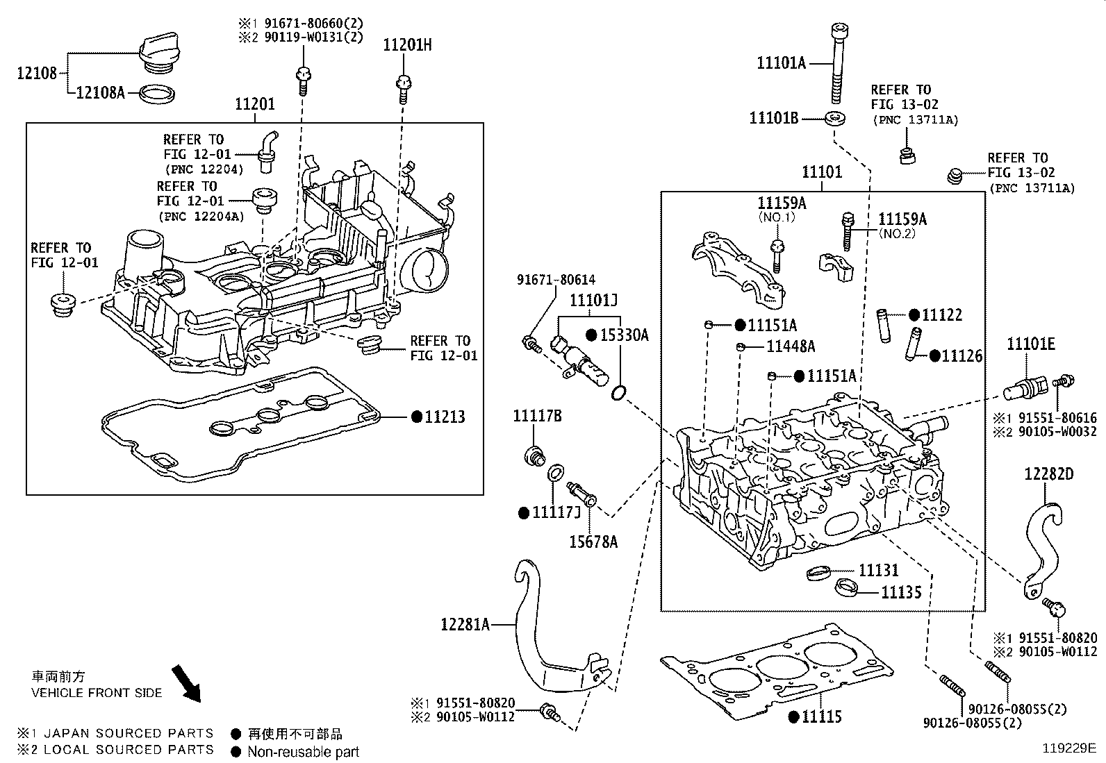 11122-47020 BUSH, INTAKE VALVE GUIDE product image
