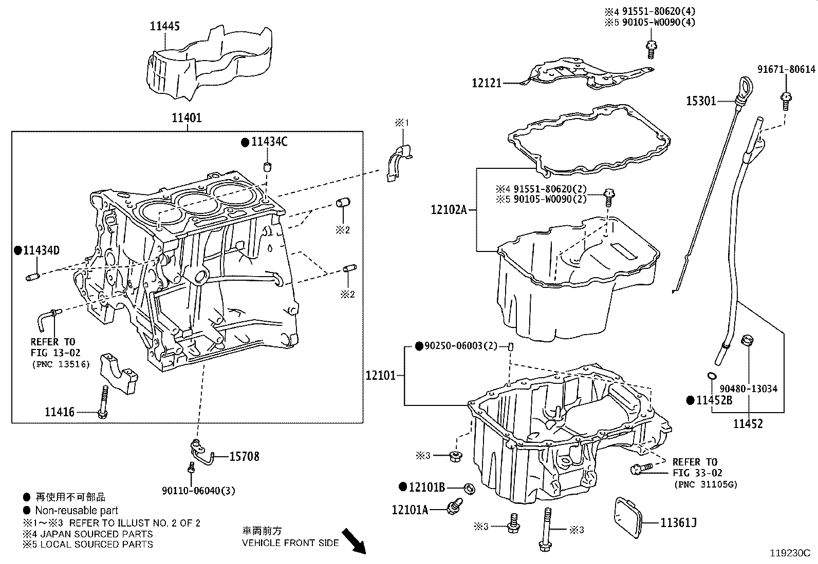 11271-0N021 COVER, CYLIVDER BLOCK SIDE product image
