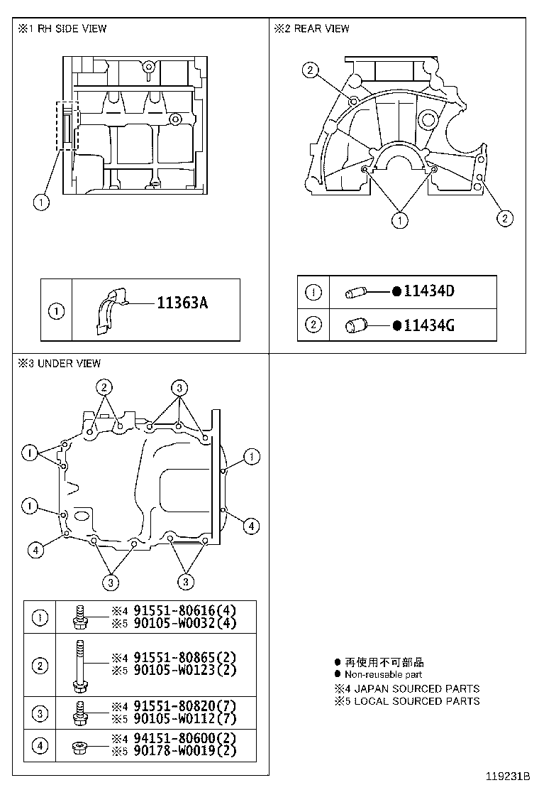 11271-0N021 COVER, CYLIVDER BLOCK SIDE product image