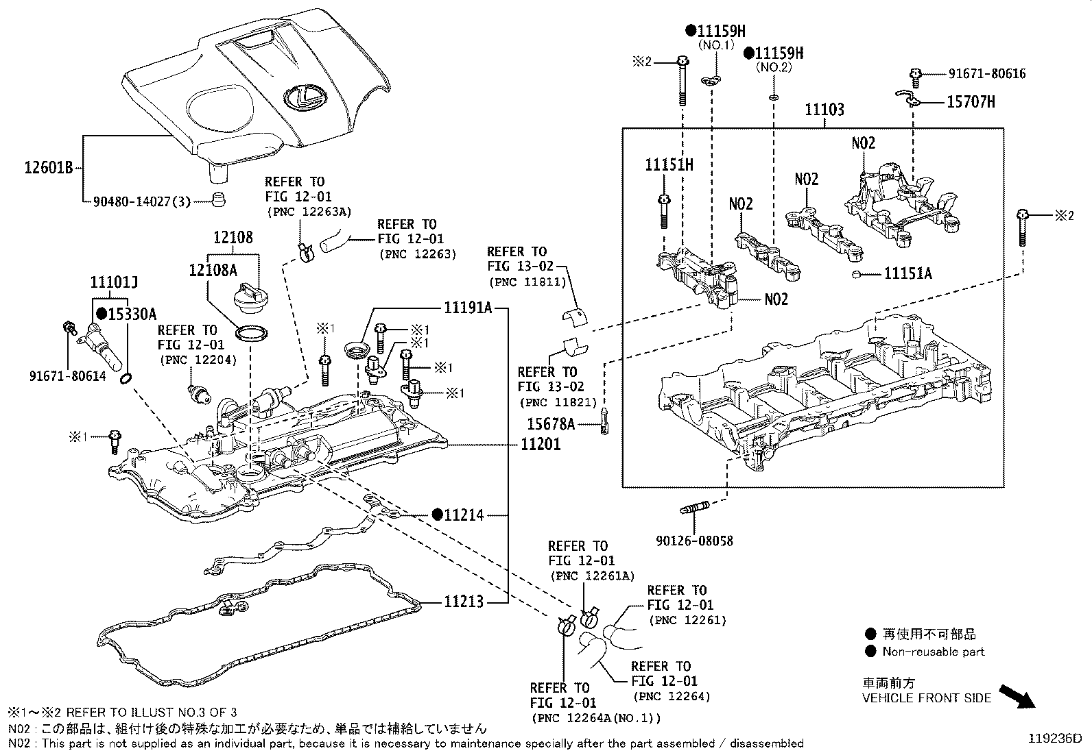 11201-36060 COVER SUB-ASSY, CYLINDER HEAD product image