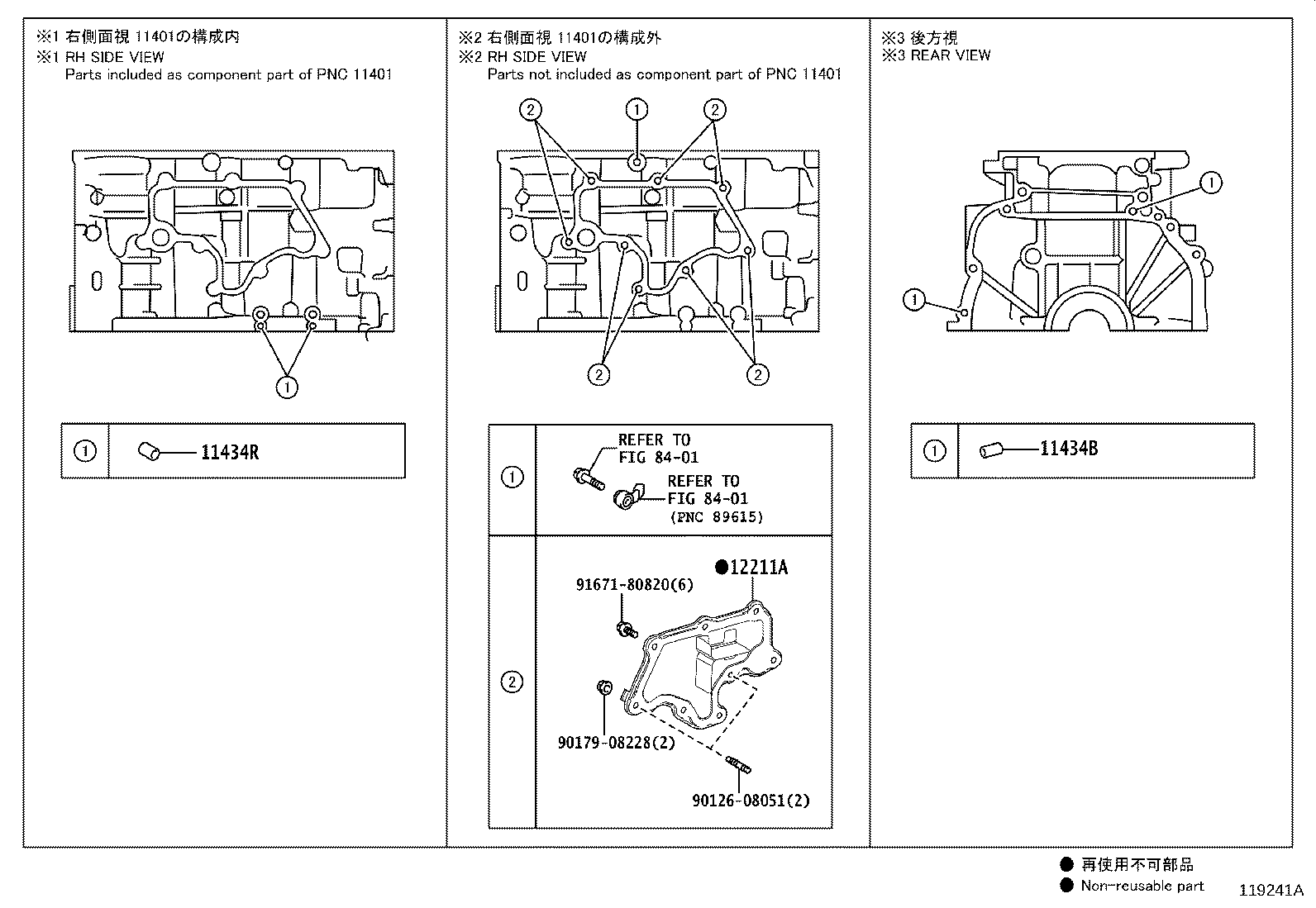 Thumbnail 4 for 12121-36061