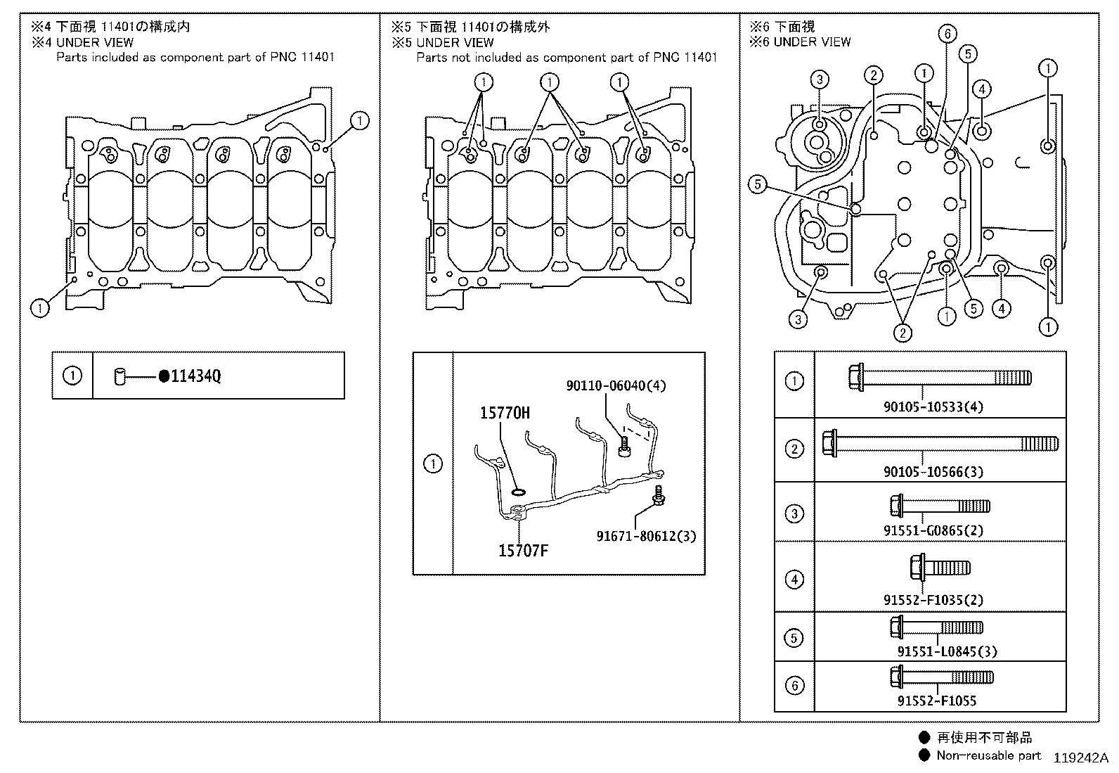 Thumbnail 5 for 12121-36061