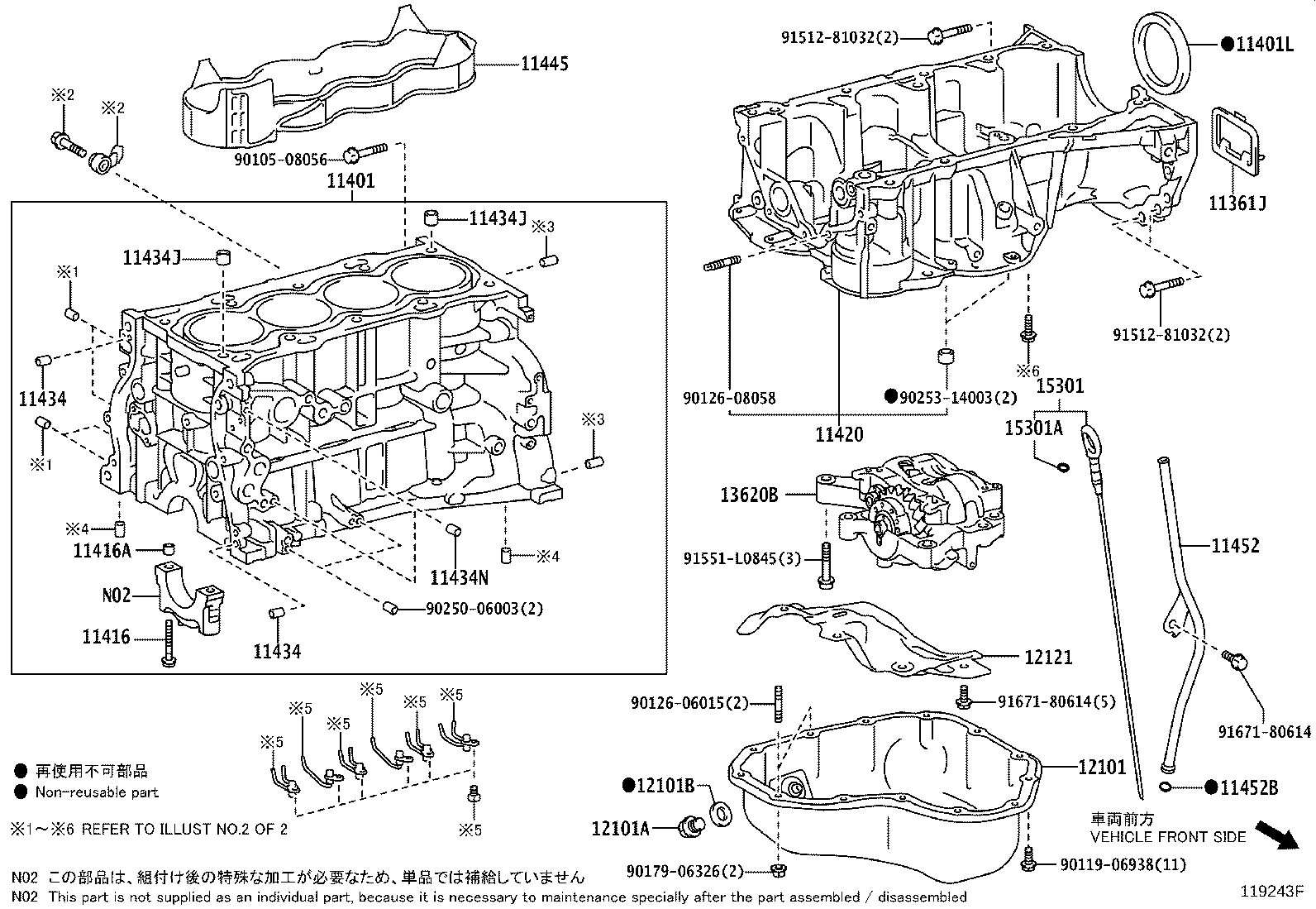 Toyota 12121-36061 PLATE, OIL PAN BAFFLE, NO.1