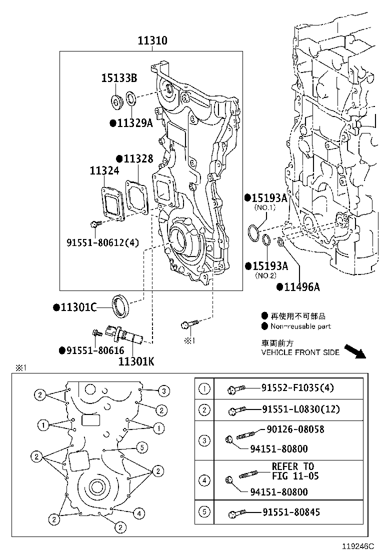 Toyota 15197-36020 GASKET, OIL PUMP