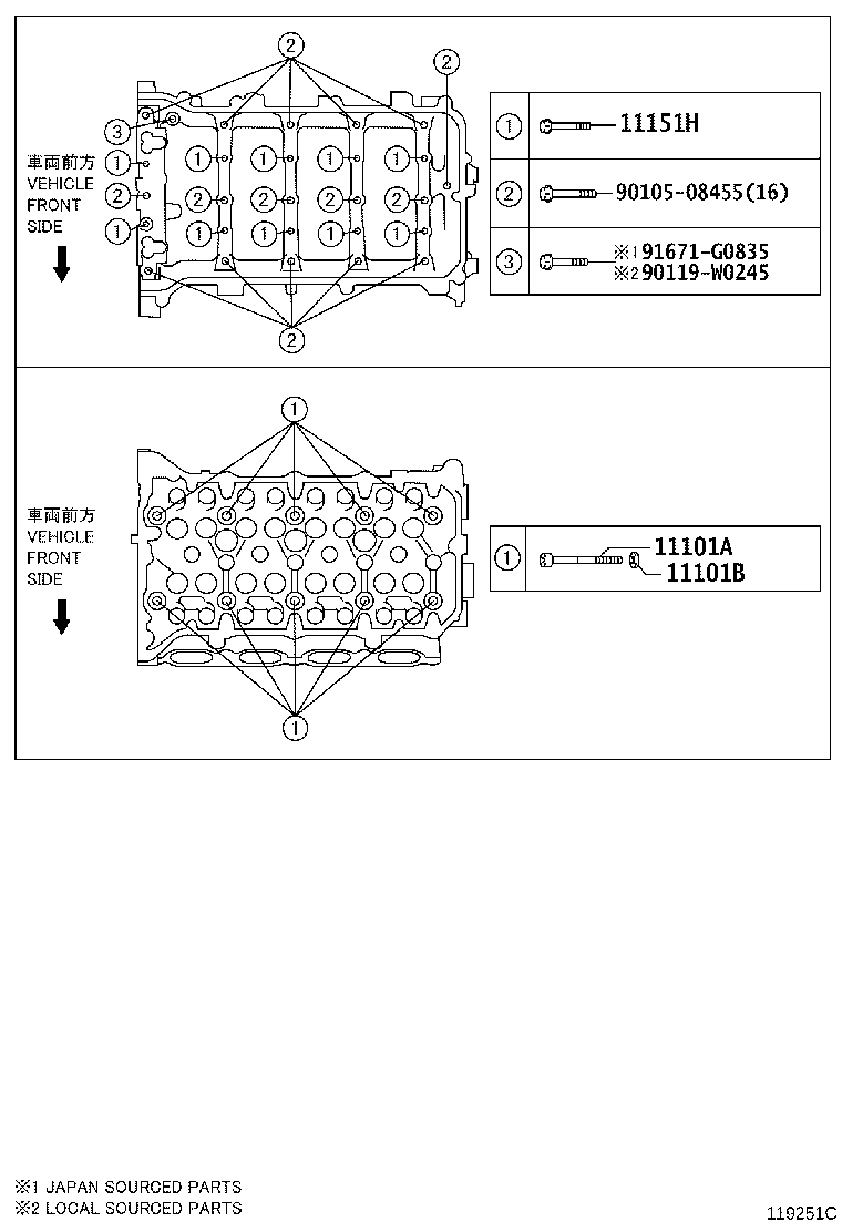 11201-47160 COVER SUB-ASSY, CYLINDER HEAD product image