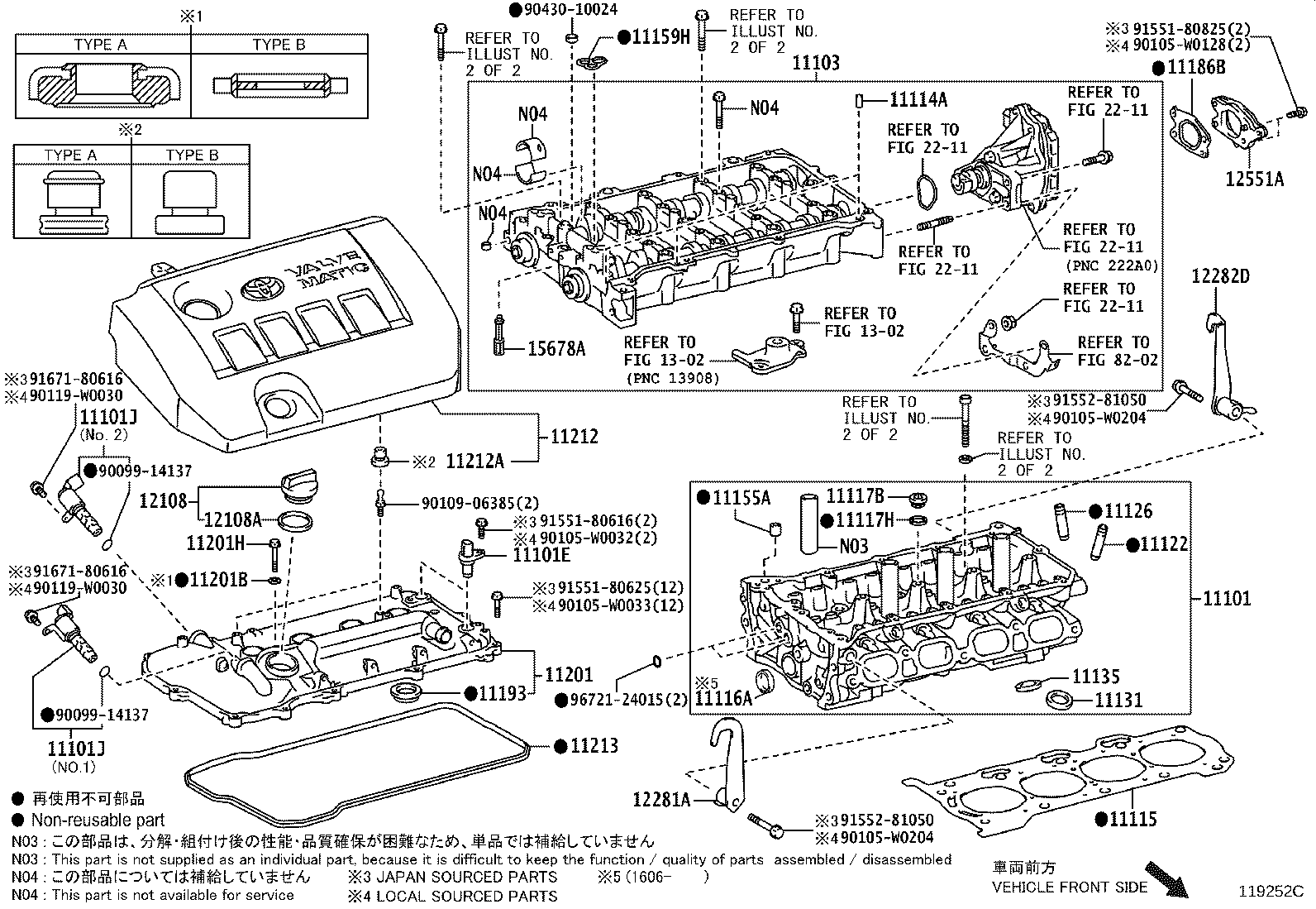 11103-47041 HOUSING SUB-ASSY, CAMSHAFT product image