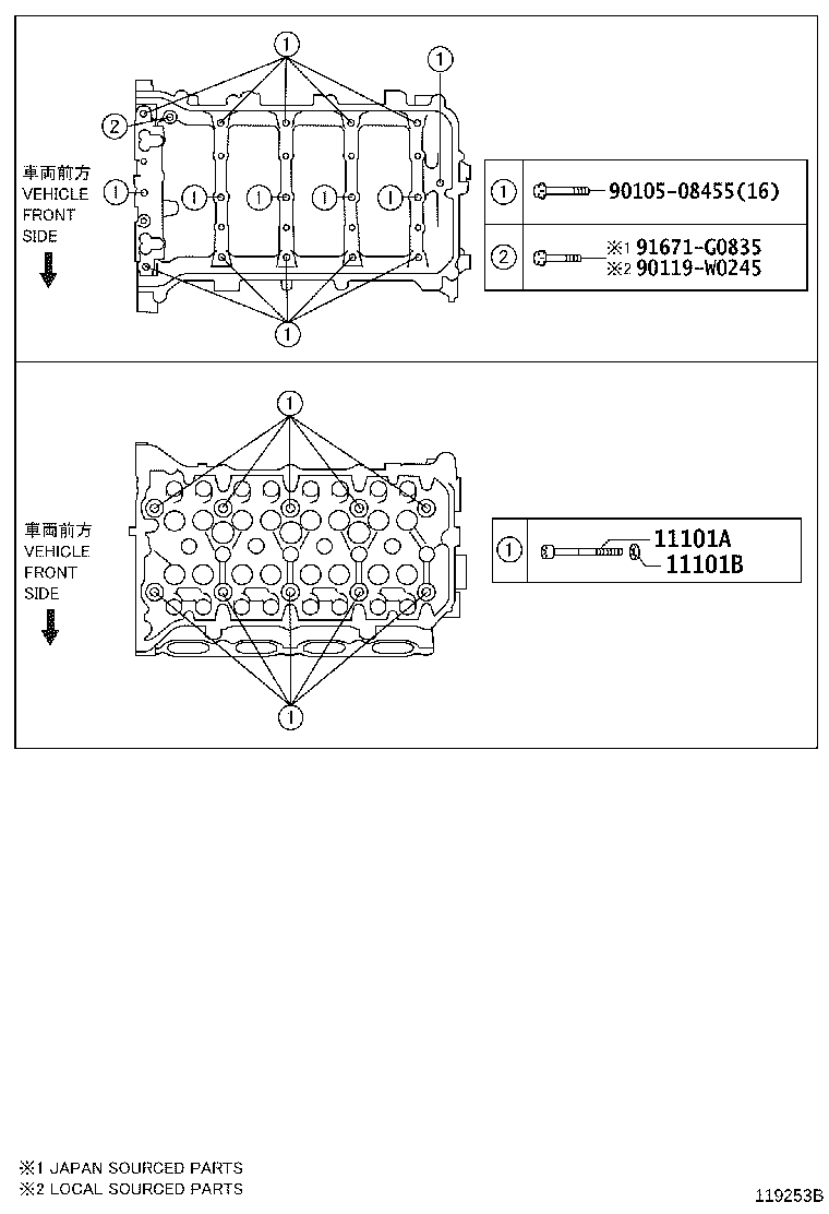 11101-39686 HEAD SUB-ASSY, CYLINDER product image