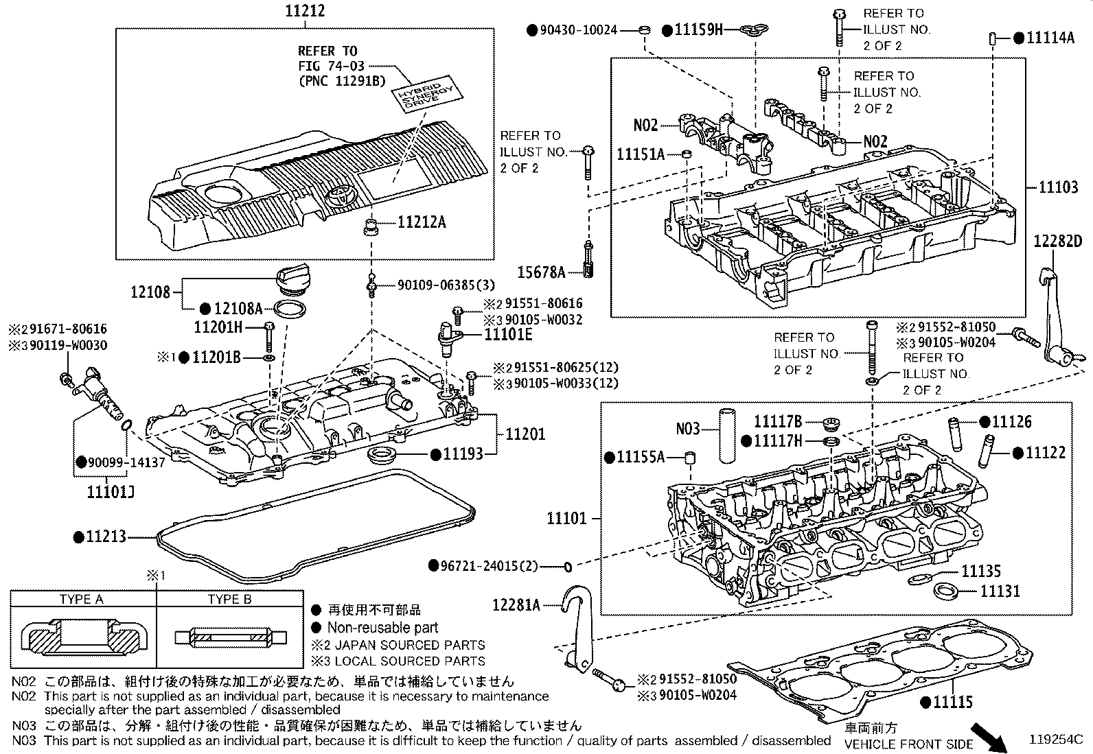 11201-47160 COVER SUB-ASSY, CYLINDER HEAD product image