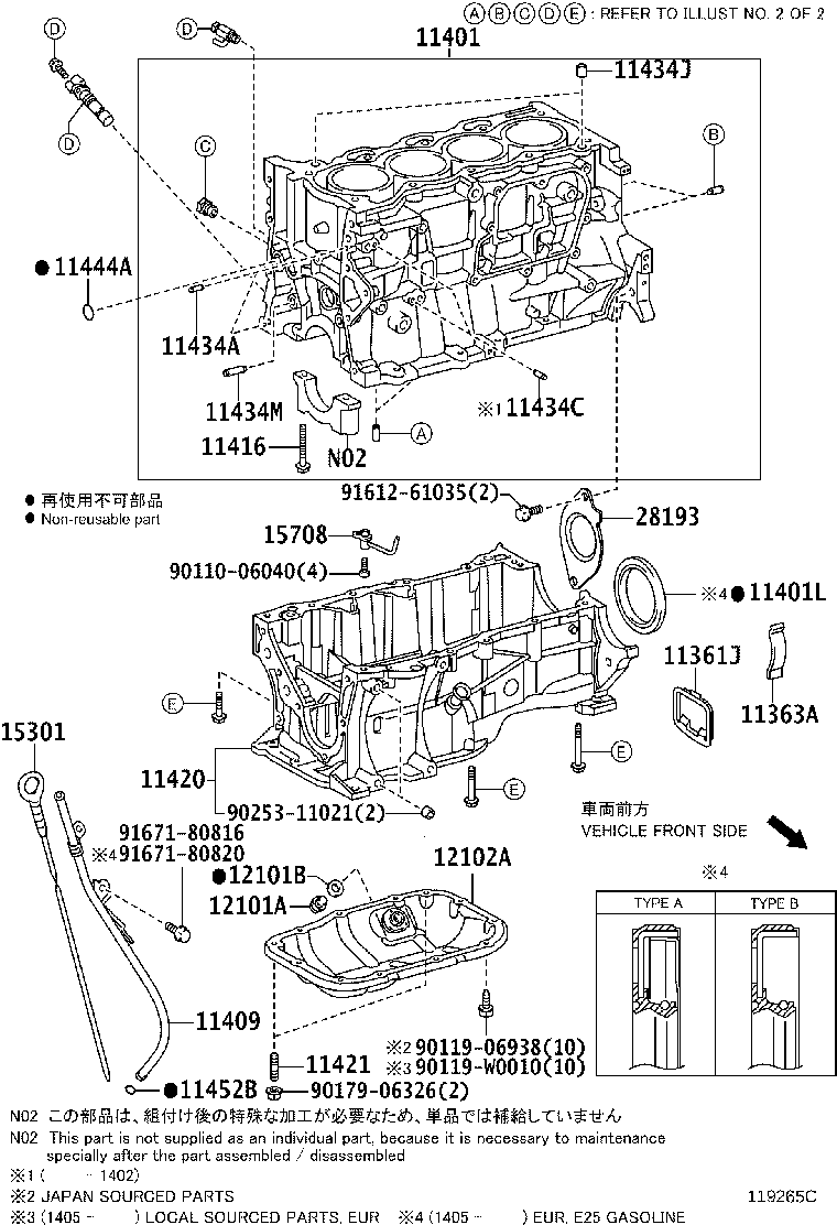 90311-76004 SEAL, ENGINE REAR OIL product image