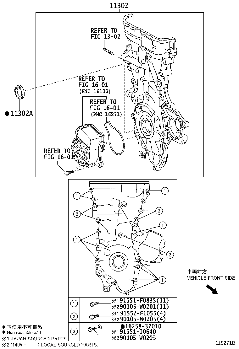 11310-0T100 COVER SUB-ASSY, TIMING CHAIN OR BELT product image