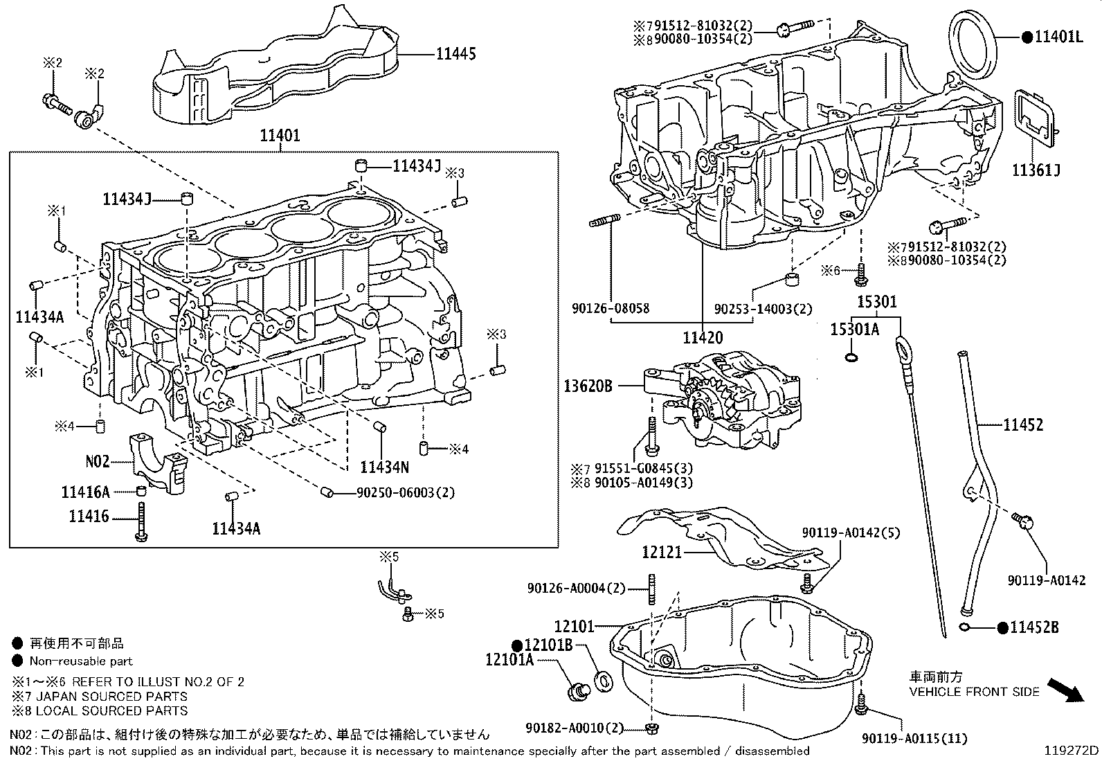 11410-09396 BLOCK SUB-ASSY, CYLINDER product image