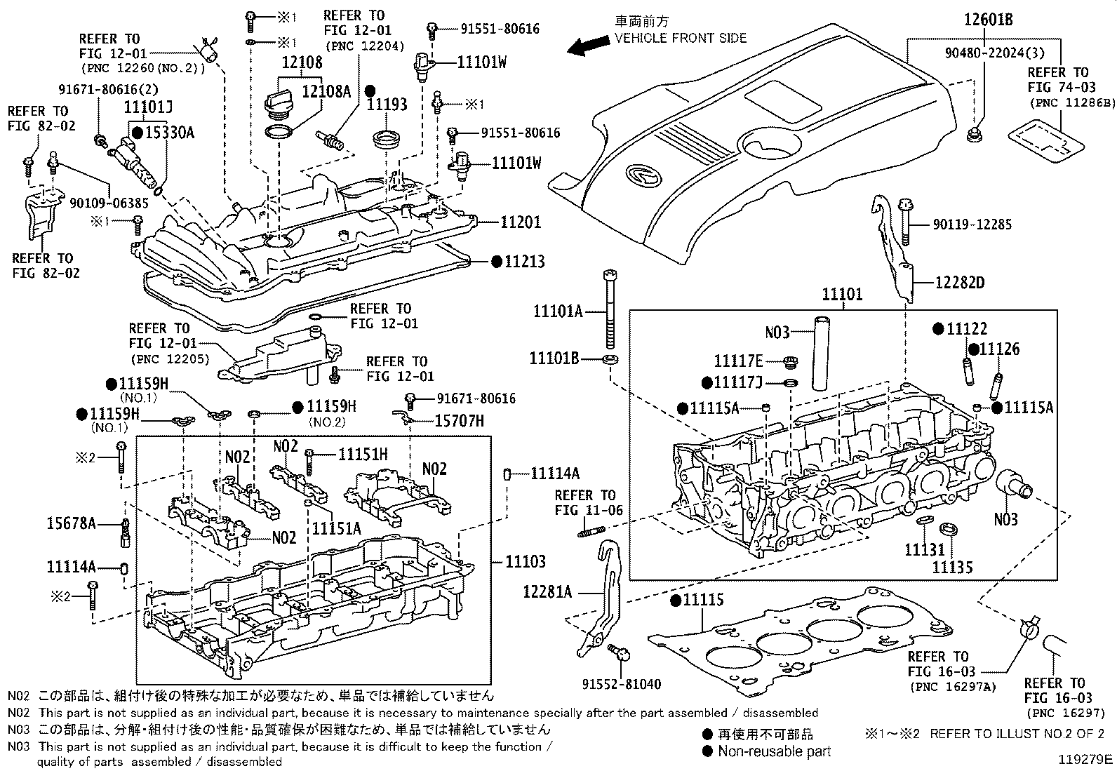 11101-39855 HEAD SUB-ASSY, CYLINDER product image
