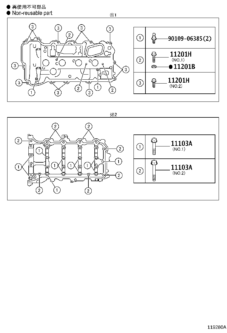 11101-39855 HEAD SUB-ASSY, CYLINDER product image