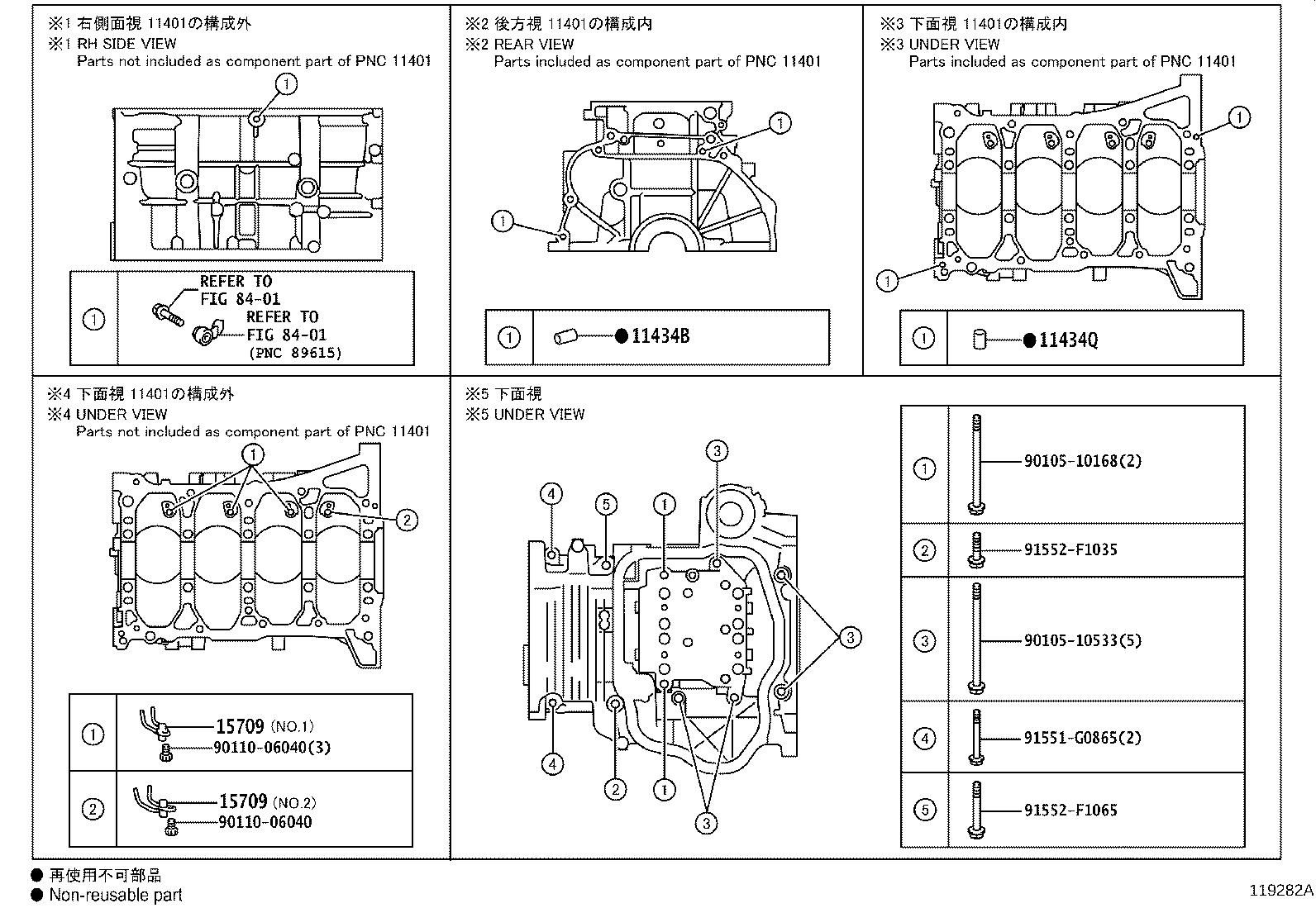 11401-39776 BLOCK SUB-ASSY, CYLINDER product image