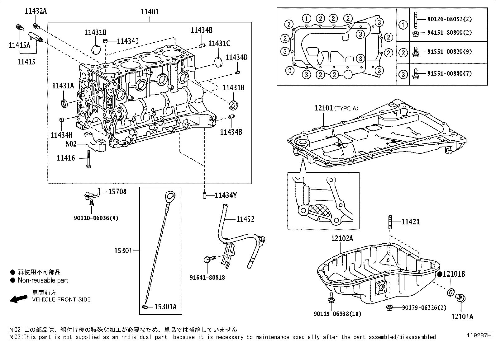 11409-11020 GUIDE SUB-ASSY, OIL LEVEL GAGE product image