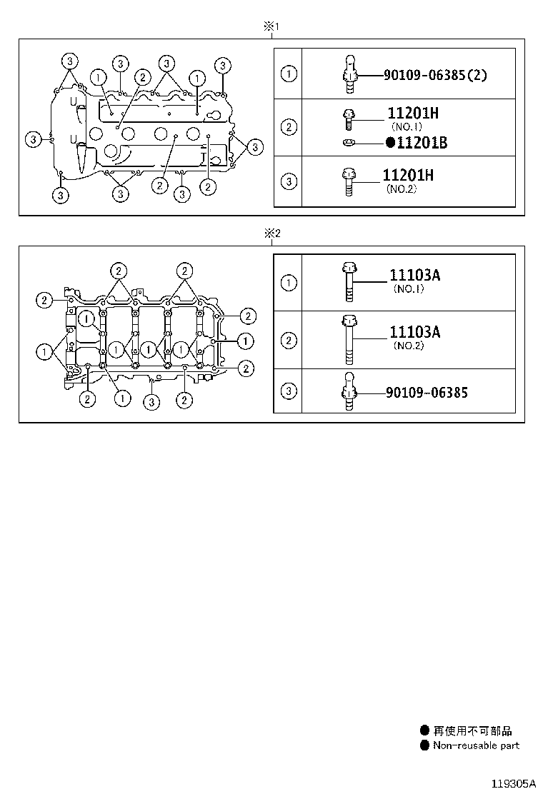 Thumbnail 2 for 11210-36010