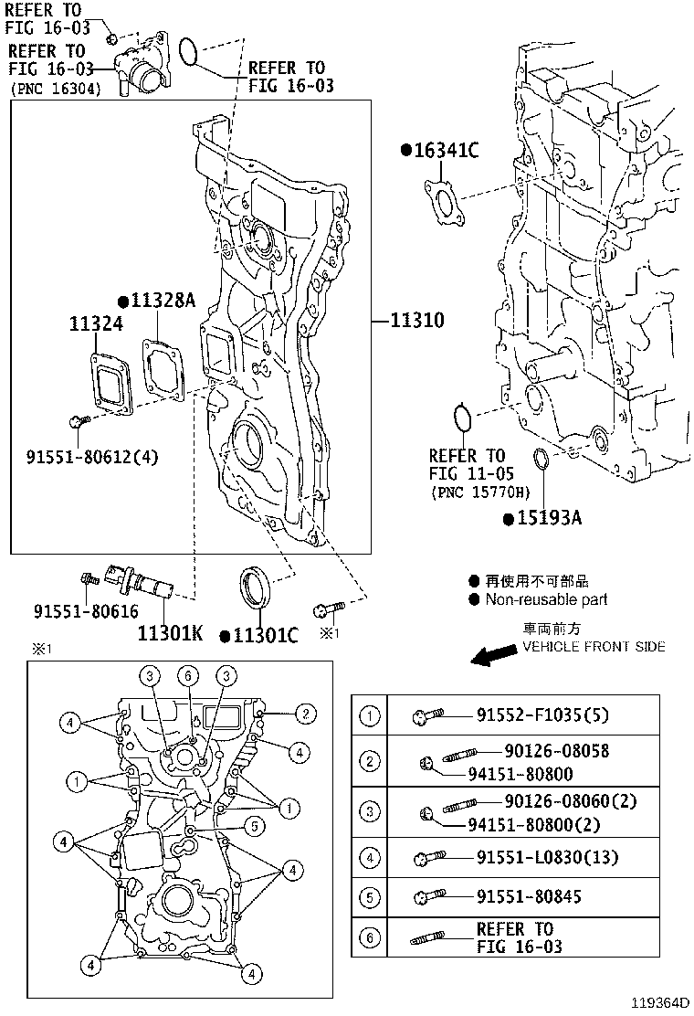 90311-92011 SEAL, ENGINE REAR OIL product image