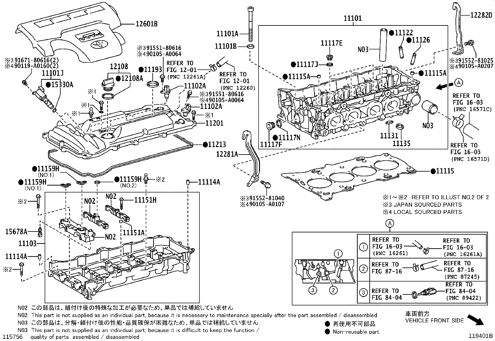 12601-0V050 COVER SUB-ASSY, ENGINE, NO.1 product image