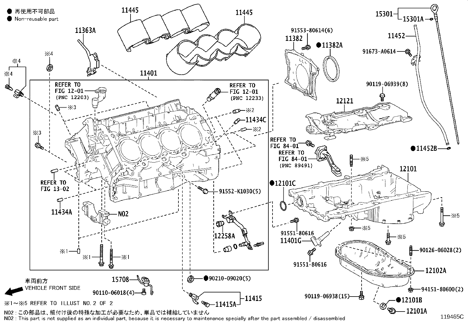 11401-80832 BLOCK SUB-ASSY, CYLINDER product image